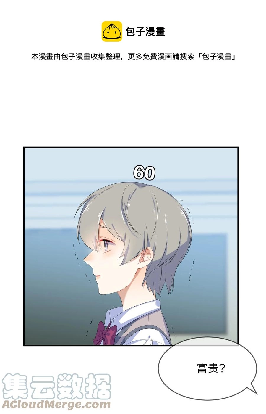 059 对峙0
