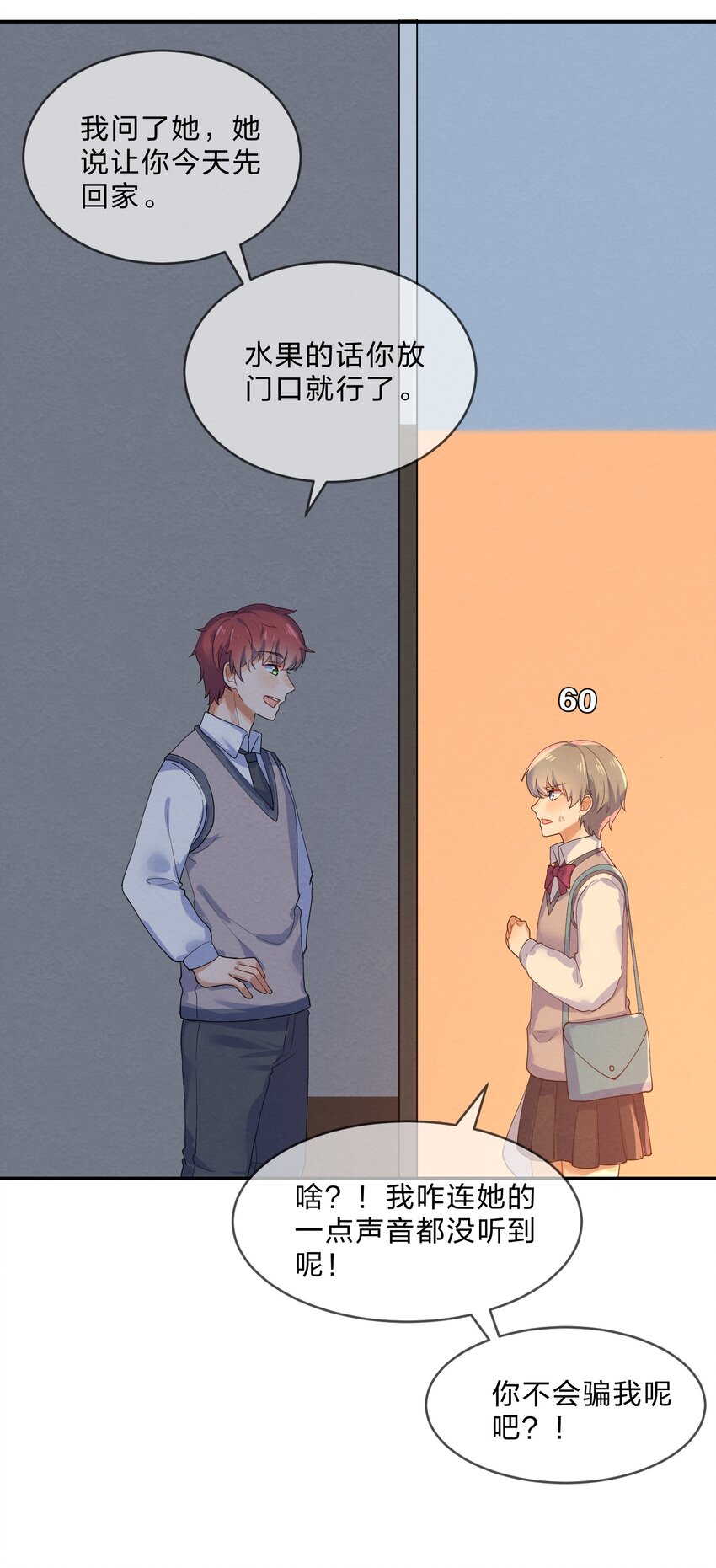 029 探病27