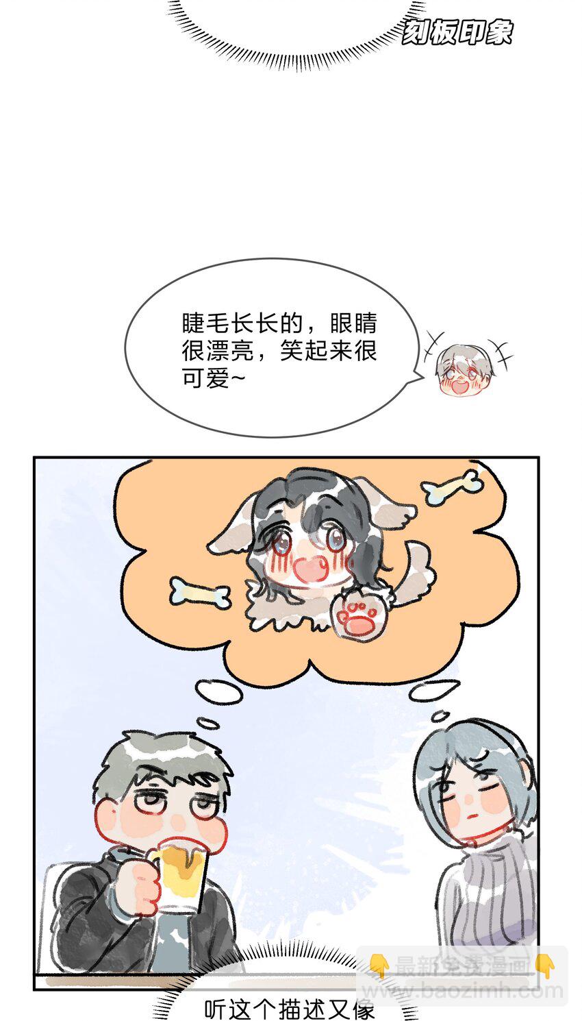 番外01 多年以后16