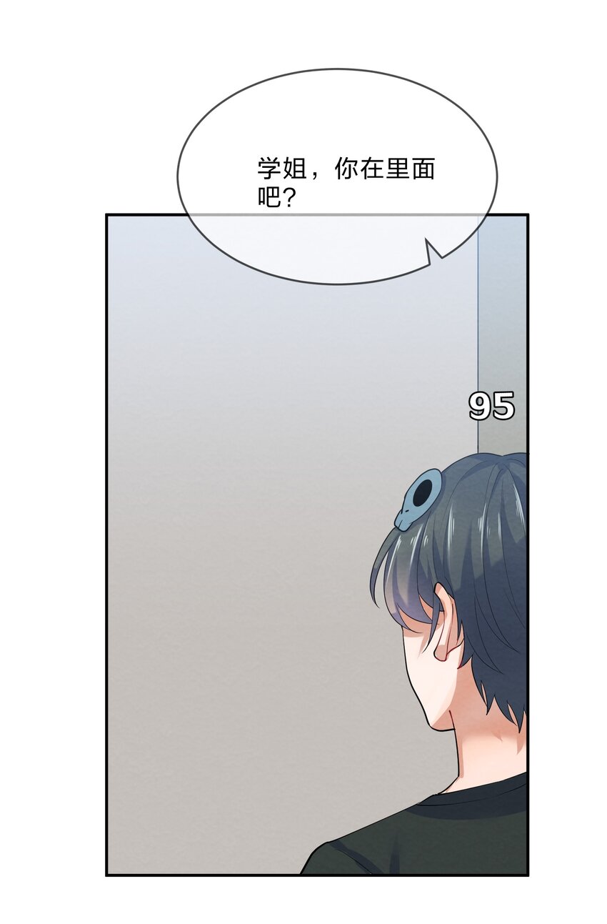 034 预料之外3