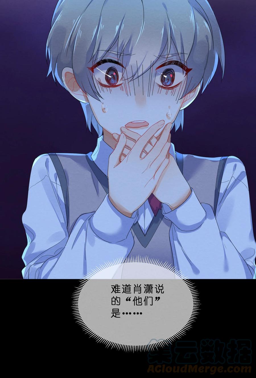 047 撕裂27