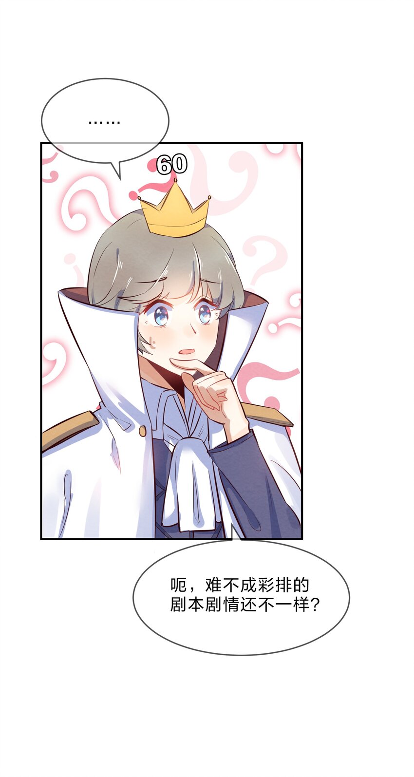 015 第15个谎言16