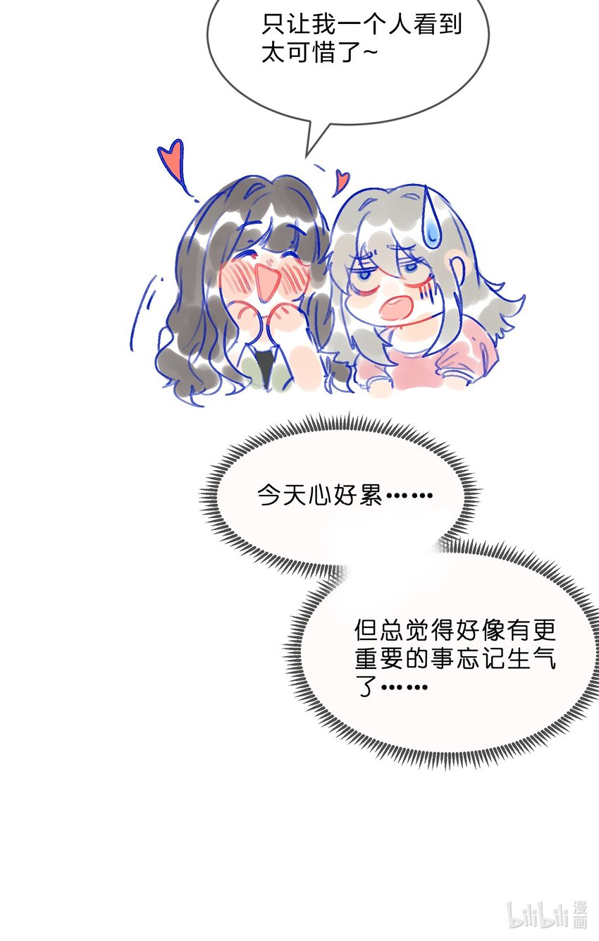 番外 上锁的房间18