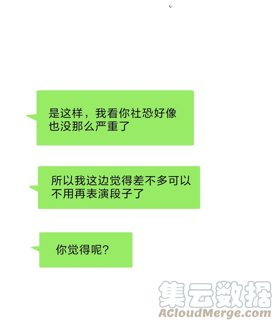 057 好友15