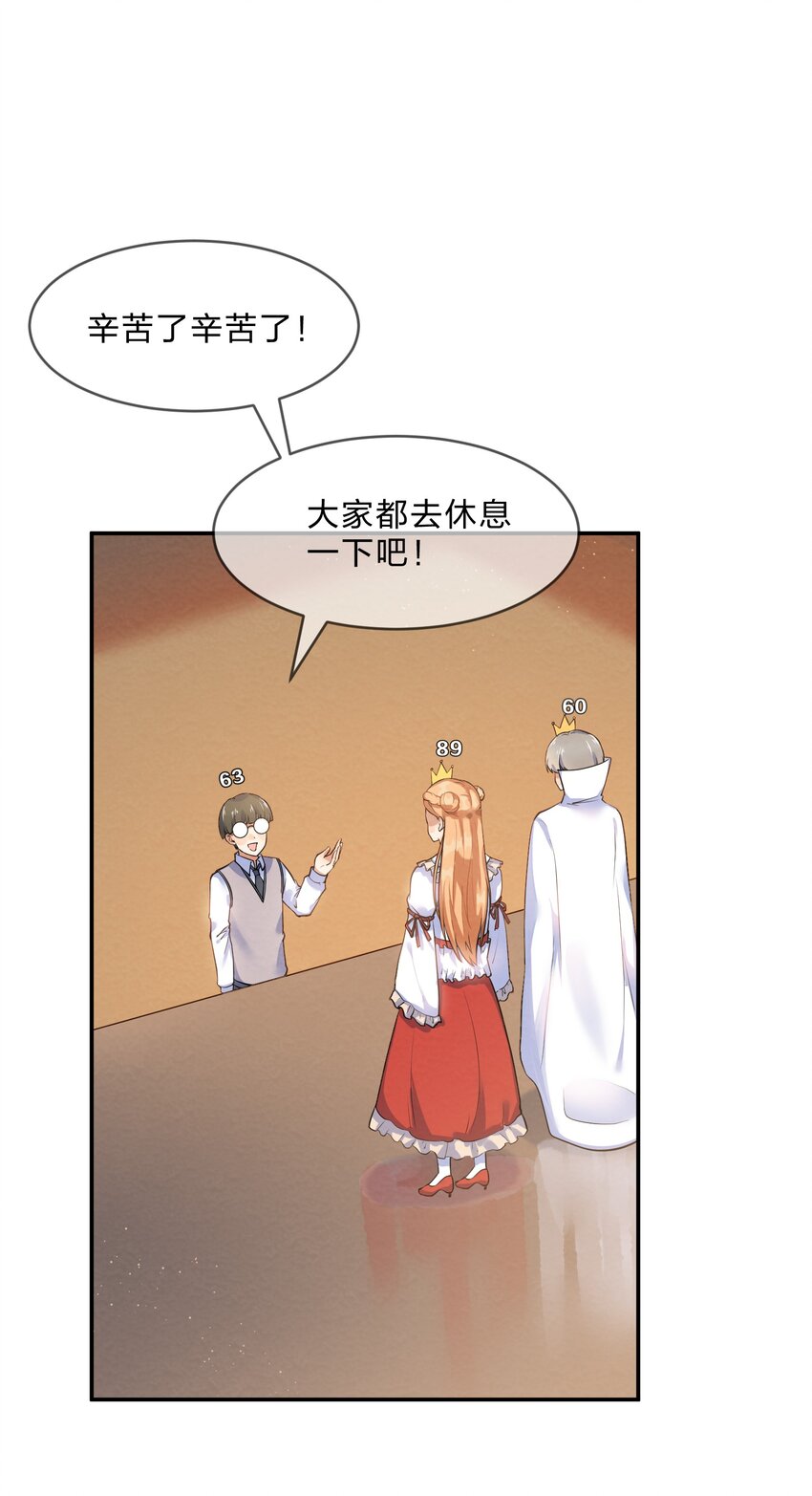 019 朋友与恋人的区别0