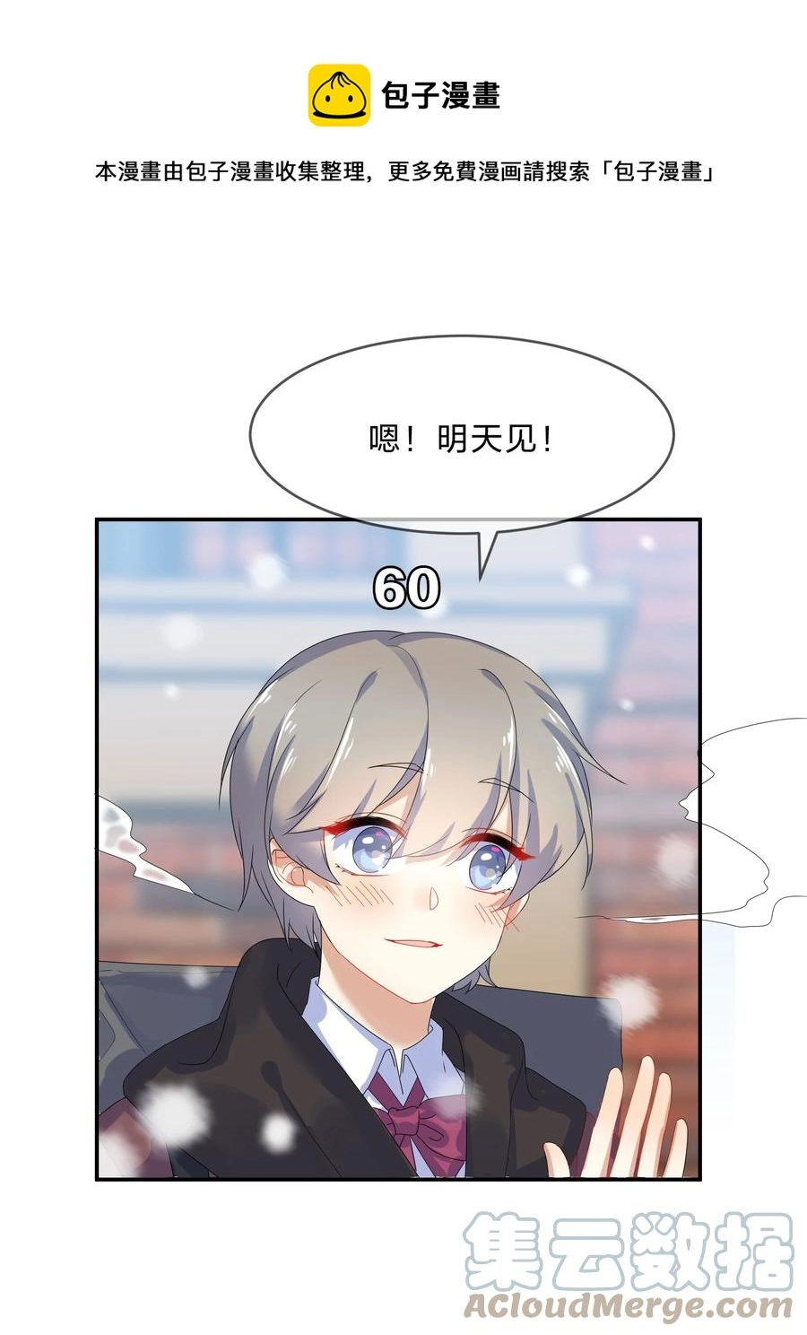 071 联考32