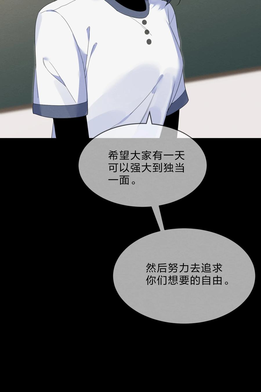 048 破碎5