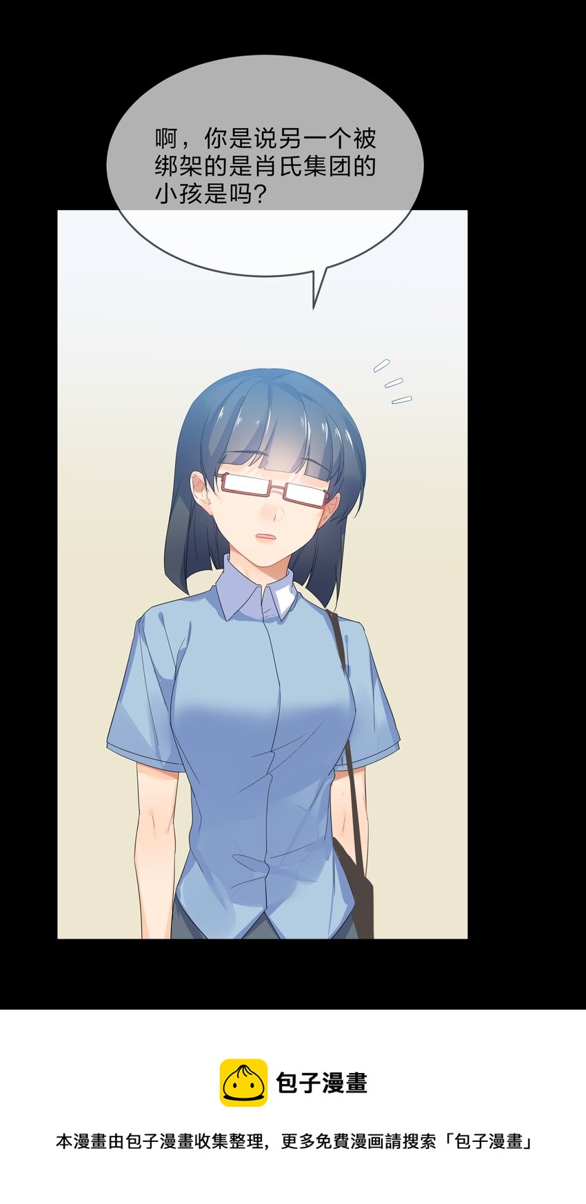 073 长夜16