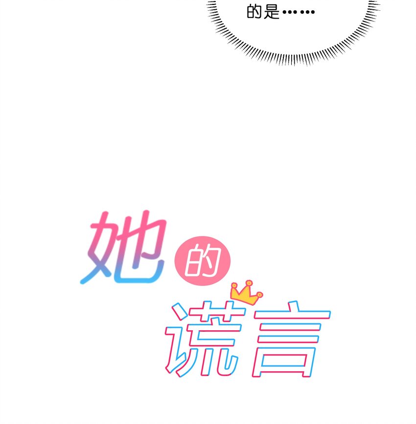 022 被隐藏的真相13
