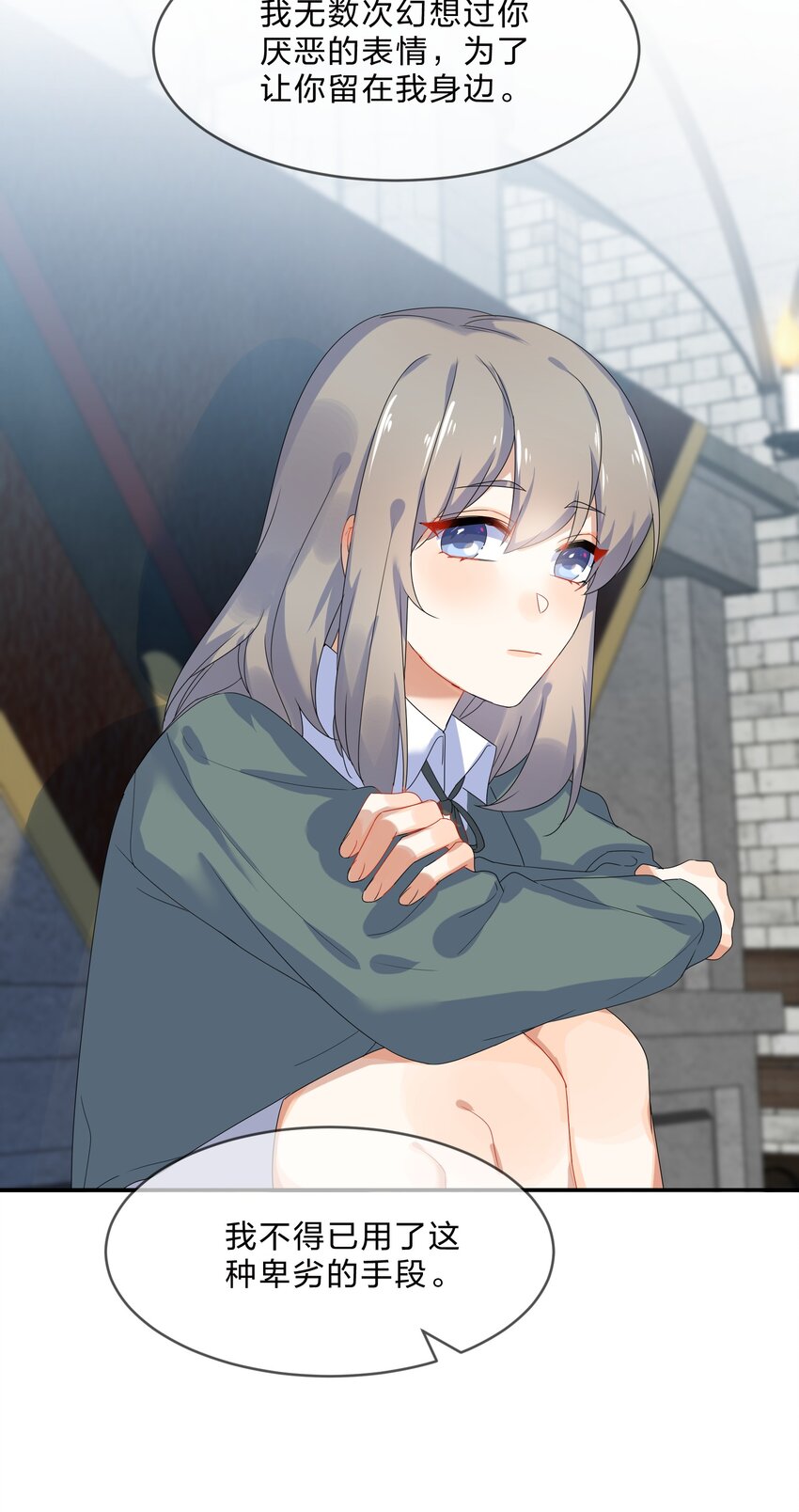 074大结局结婚49