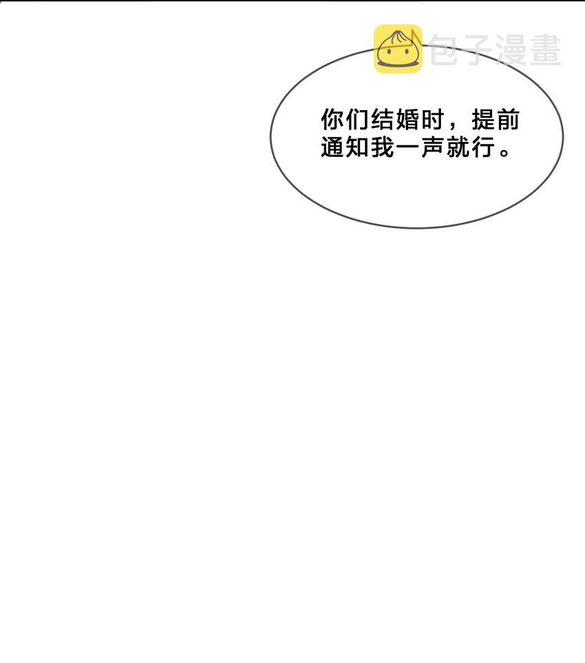 番外 日常小碎片9
