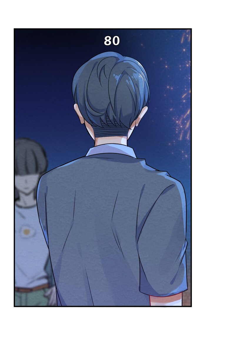 005 第5个谎言33
