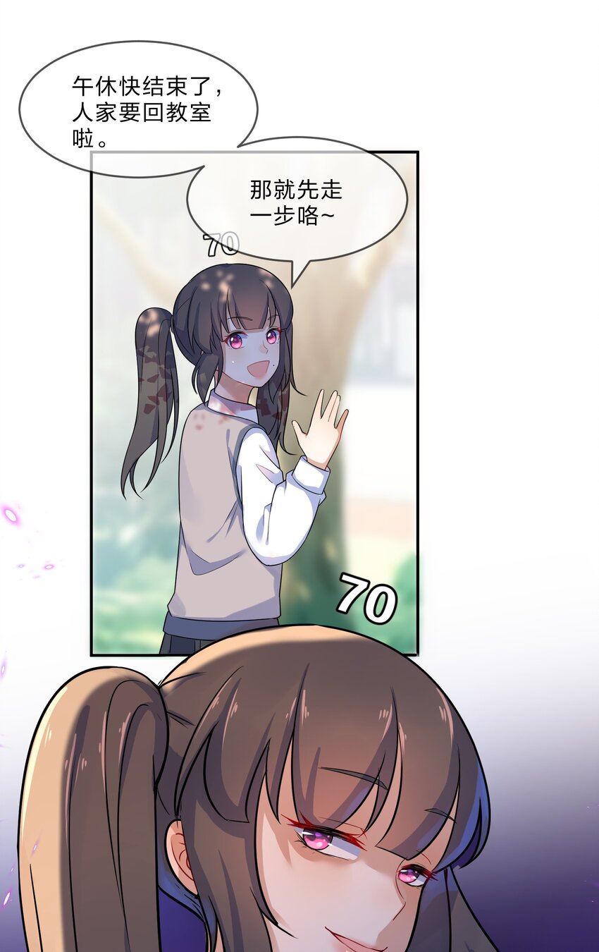 003 第3个谎言7