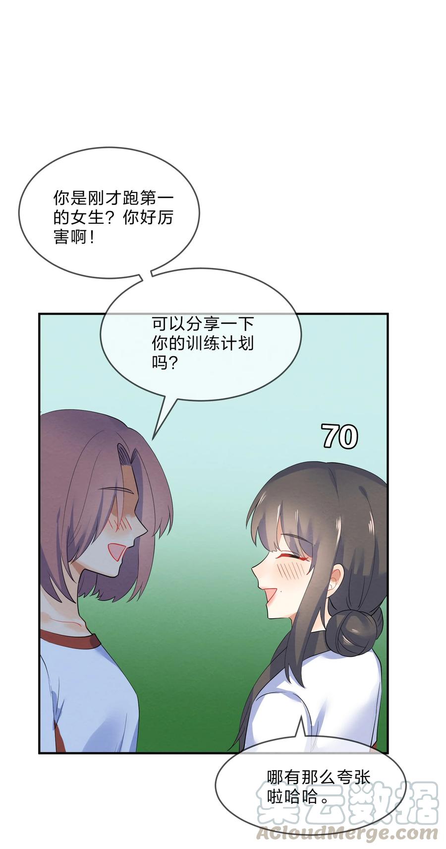 041 母亲21