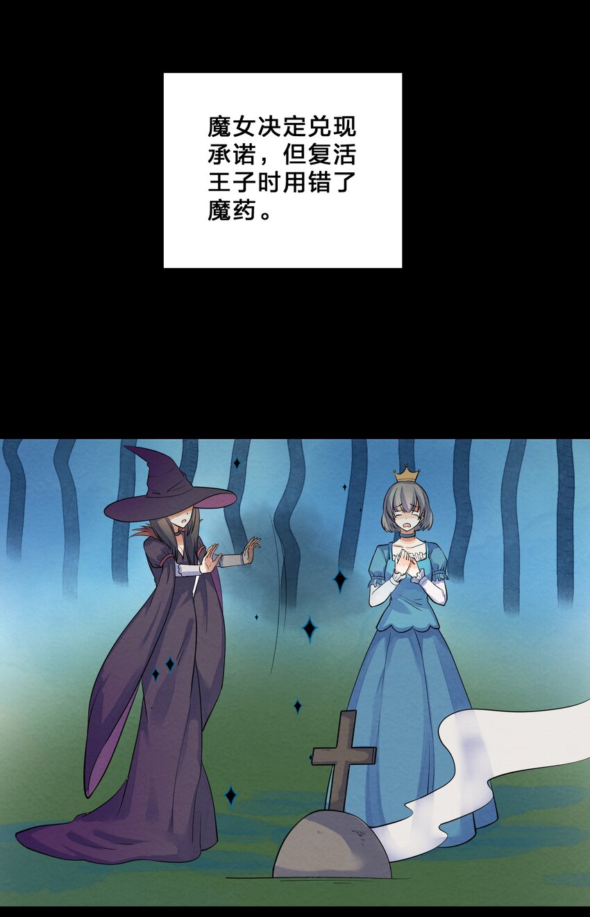 013 第13个谎言39