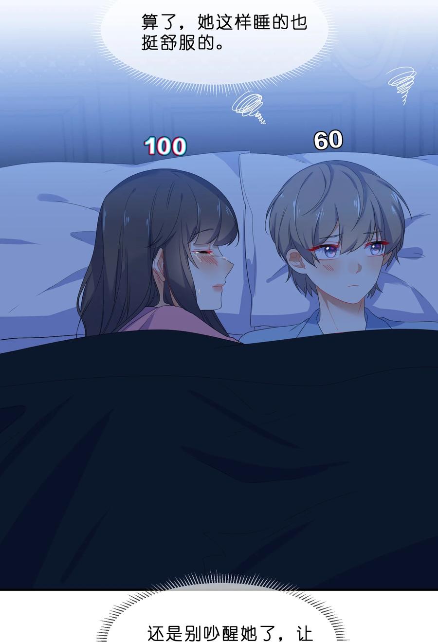 057 好友38