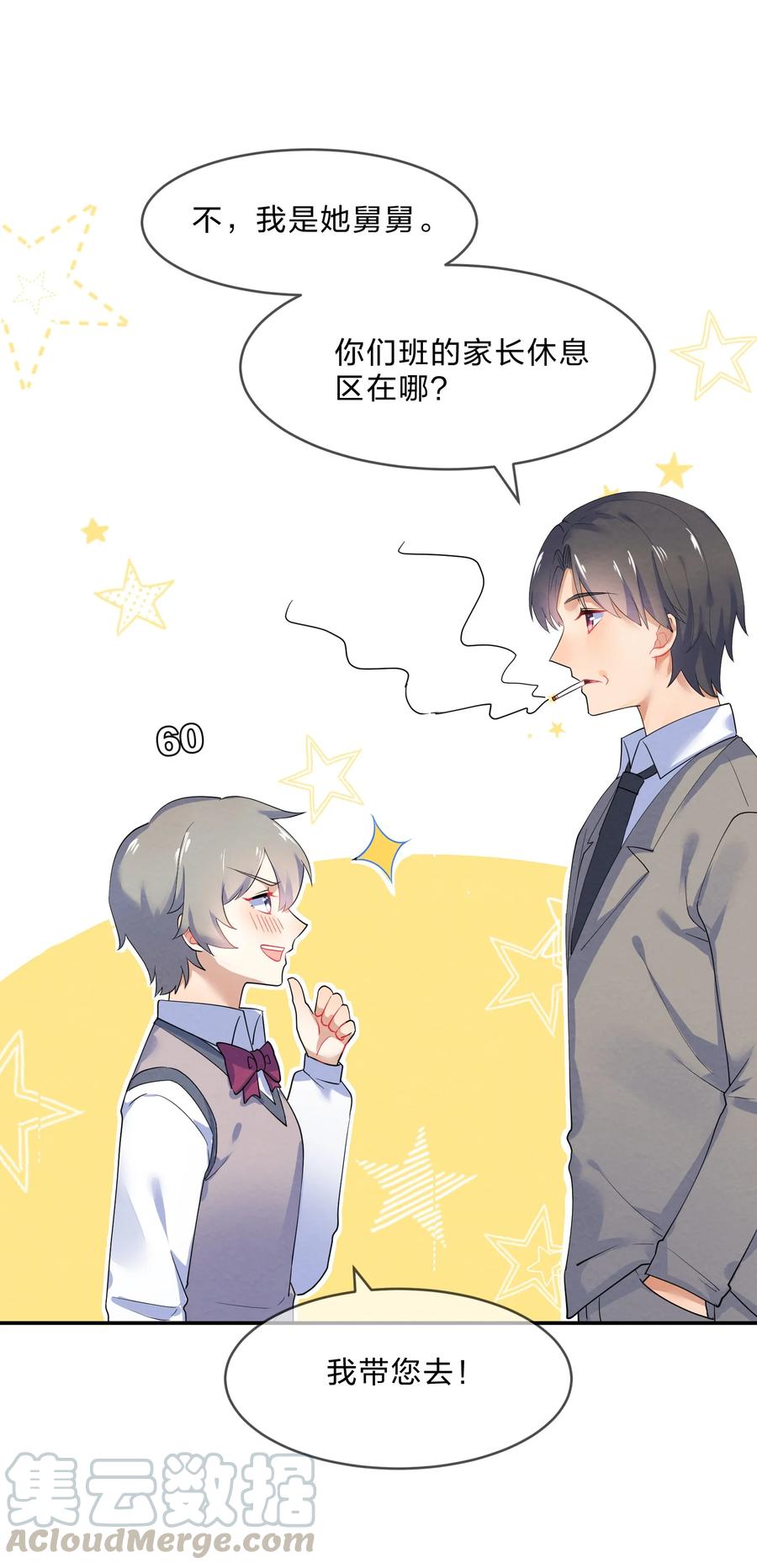 040 Kiss42