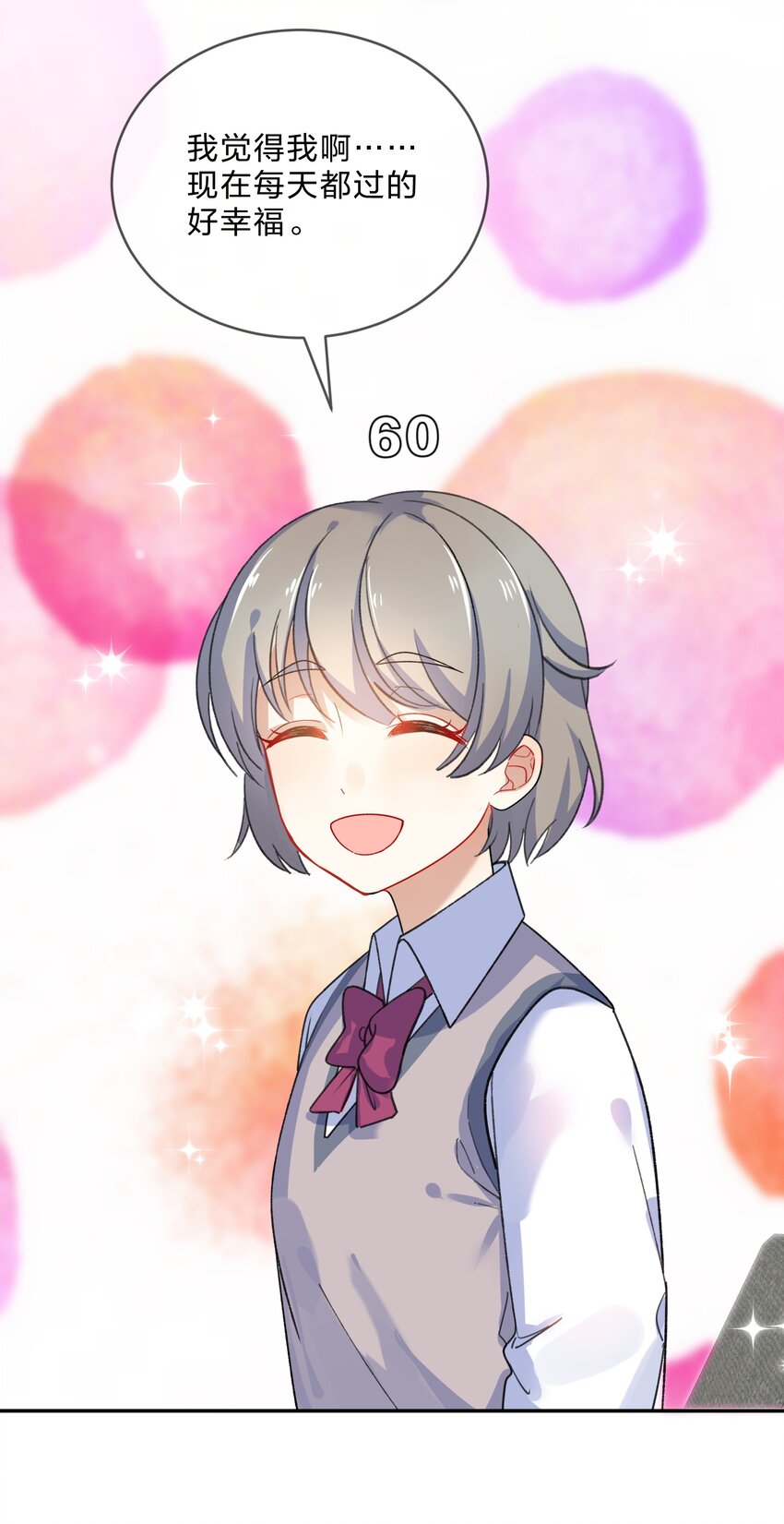 010 第10个谎言6