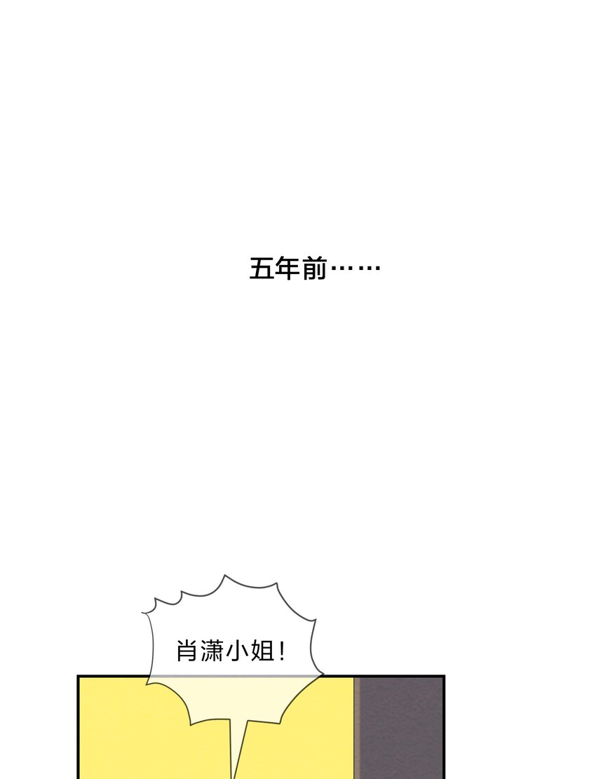 023 初遇篇  肖潇被诱拐了（上）0