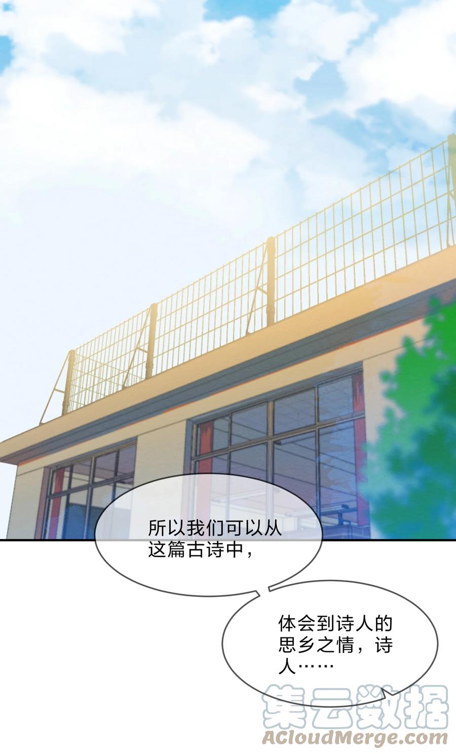 058 察觉26