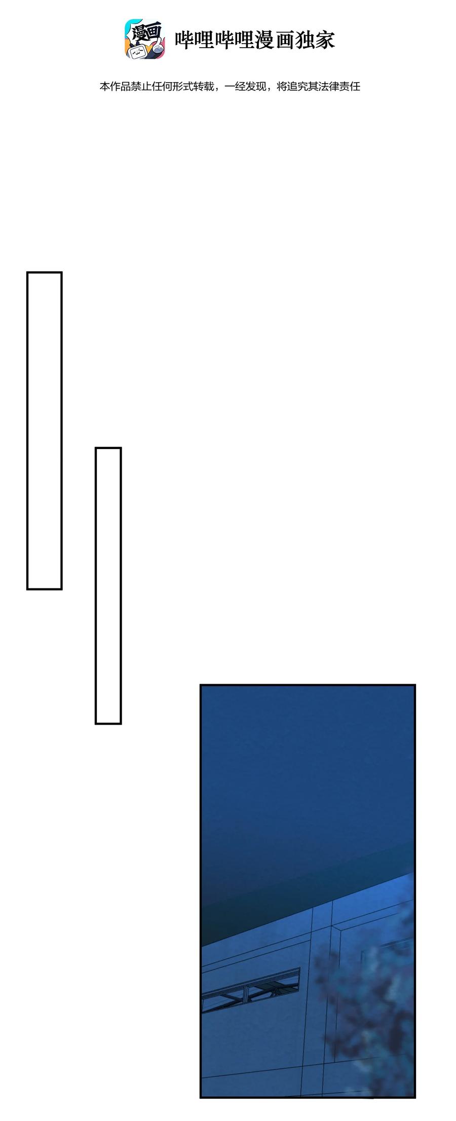 047 撕裂14