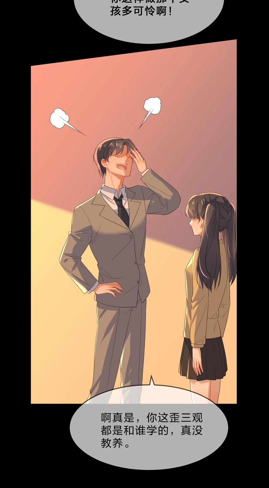 053 100分26