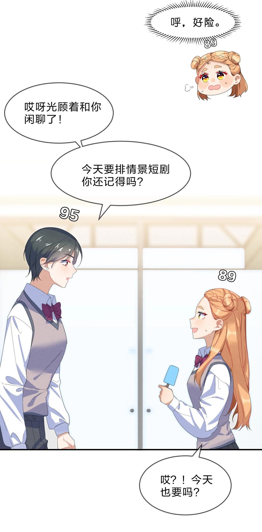049 心跳声23
