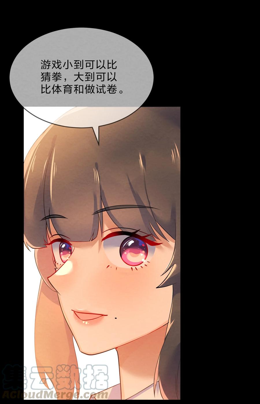 044 老大26