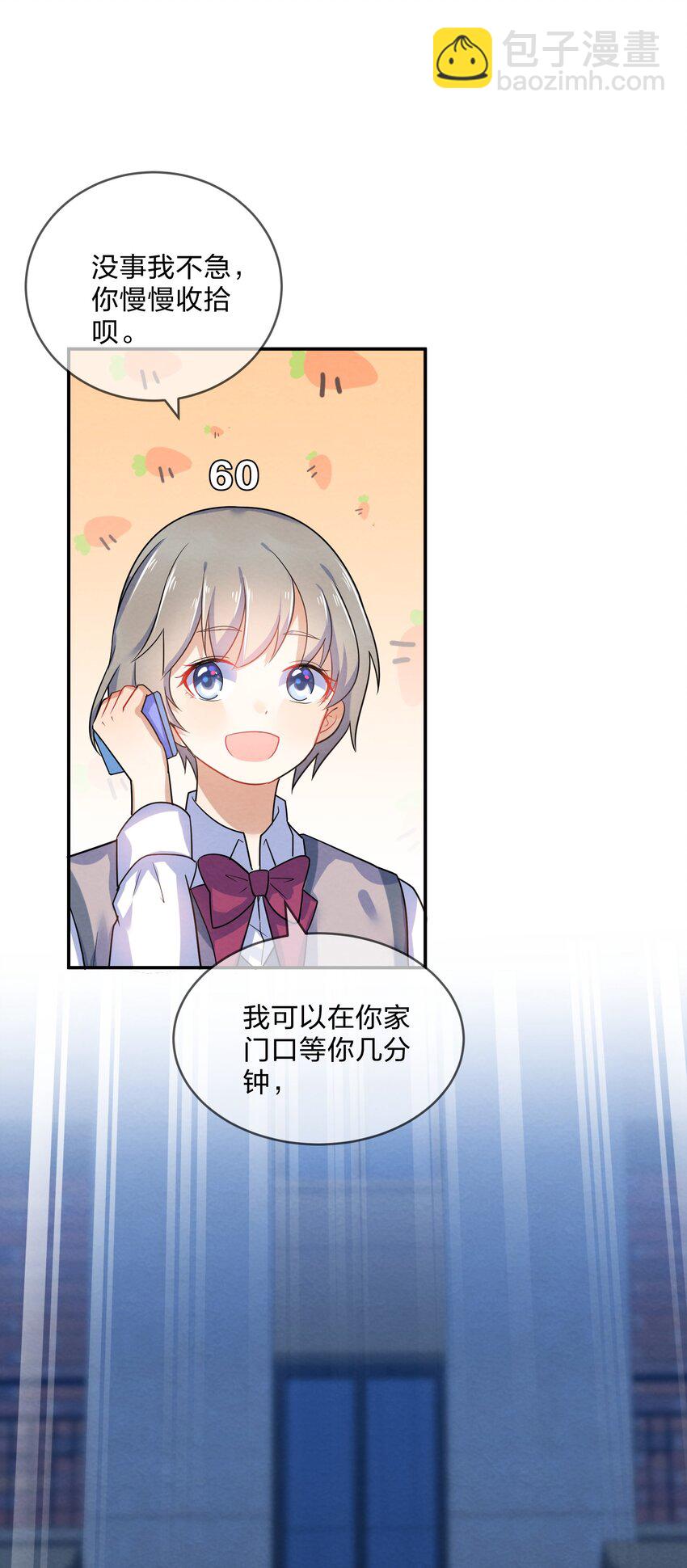 009 第9个谎言21