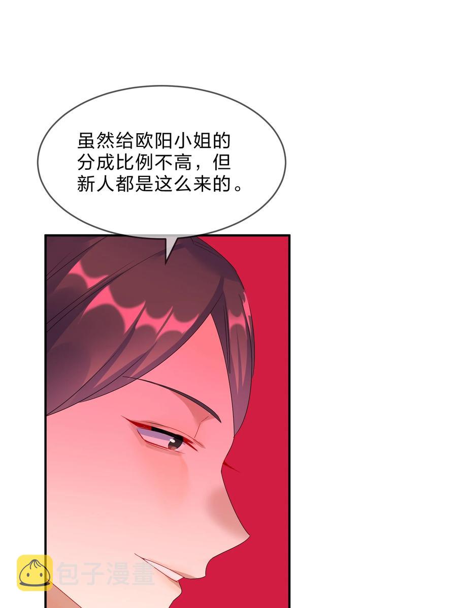 070 谈判23
