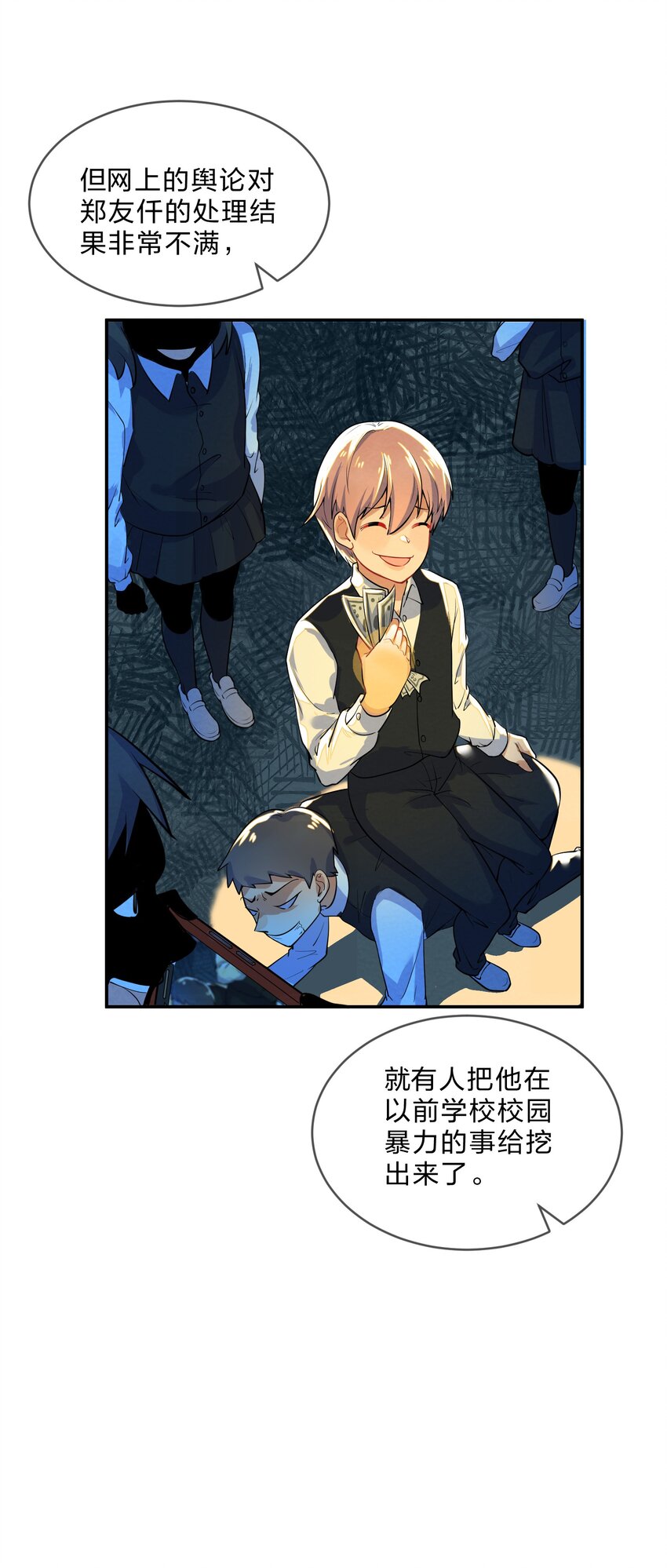012 第12个谎言17