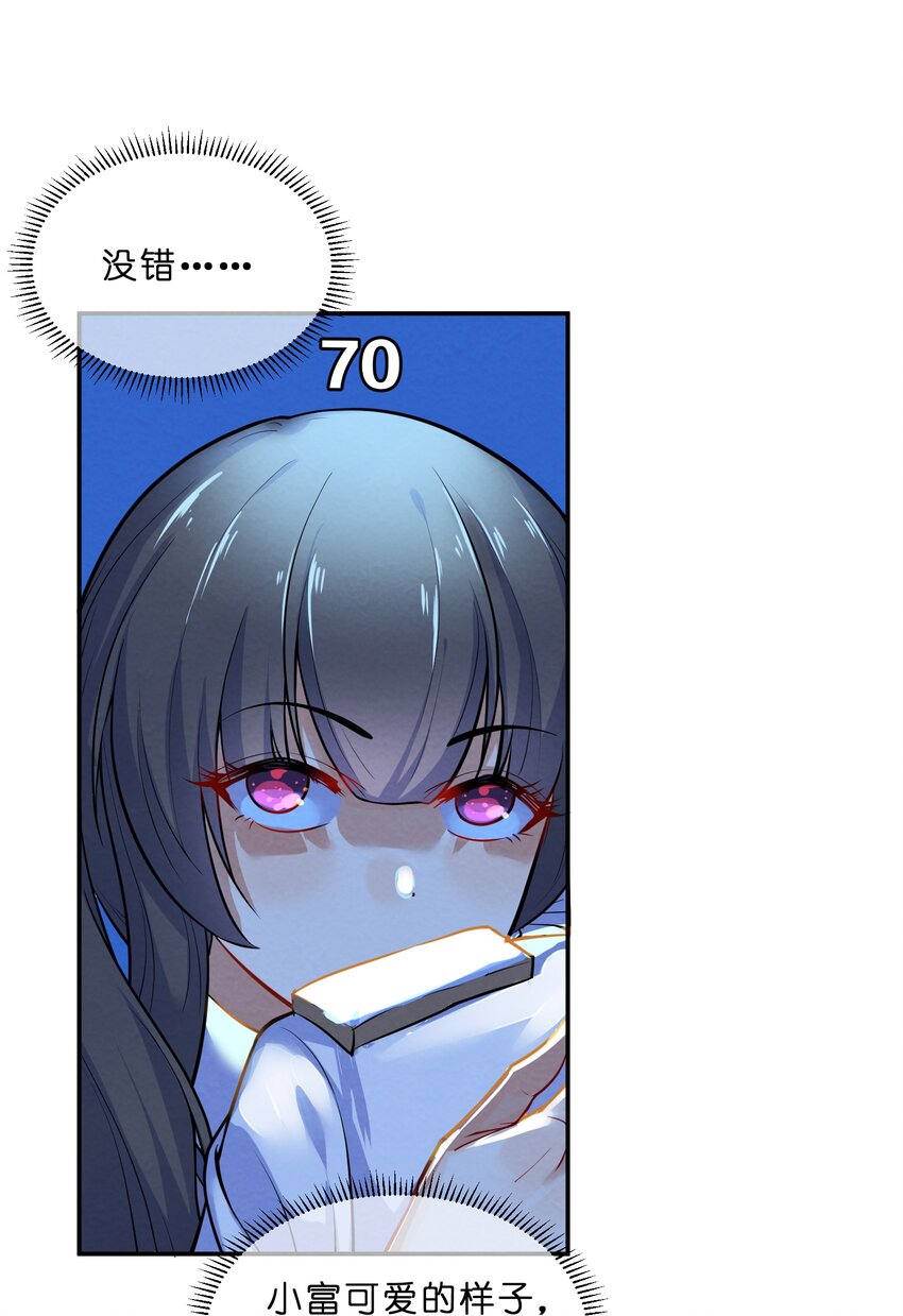 014 第14个谎言33