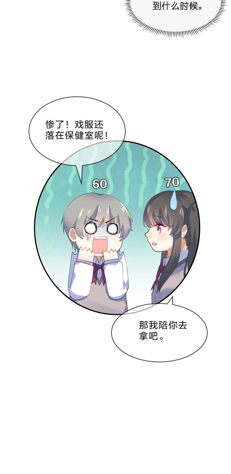 037 孤立26