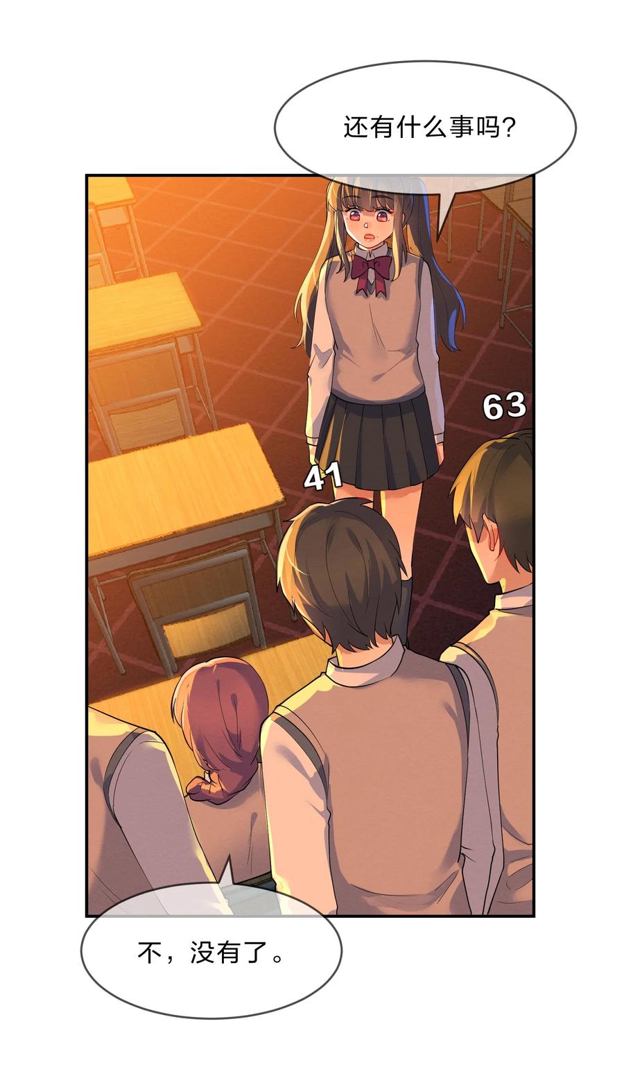 037 孤立13