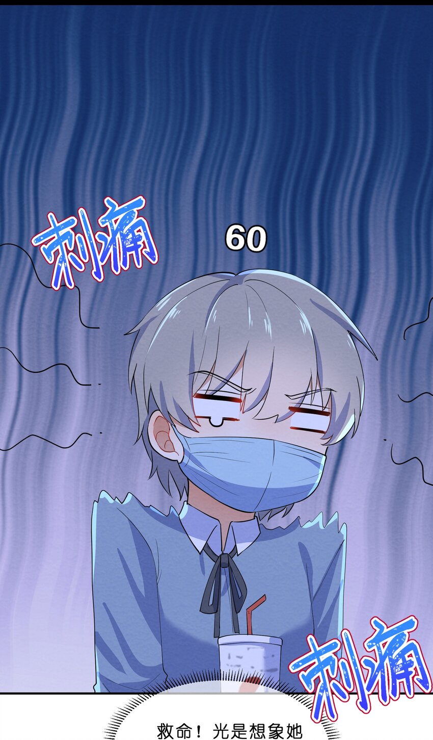 032 双向暗恋15