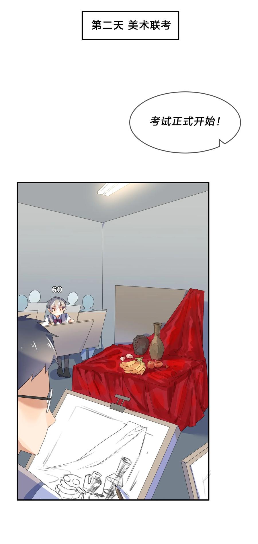071 联考35
