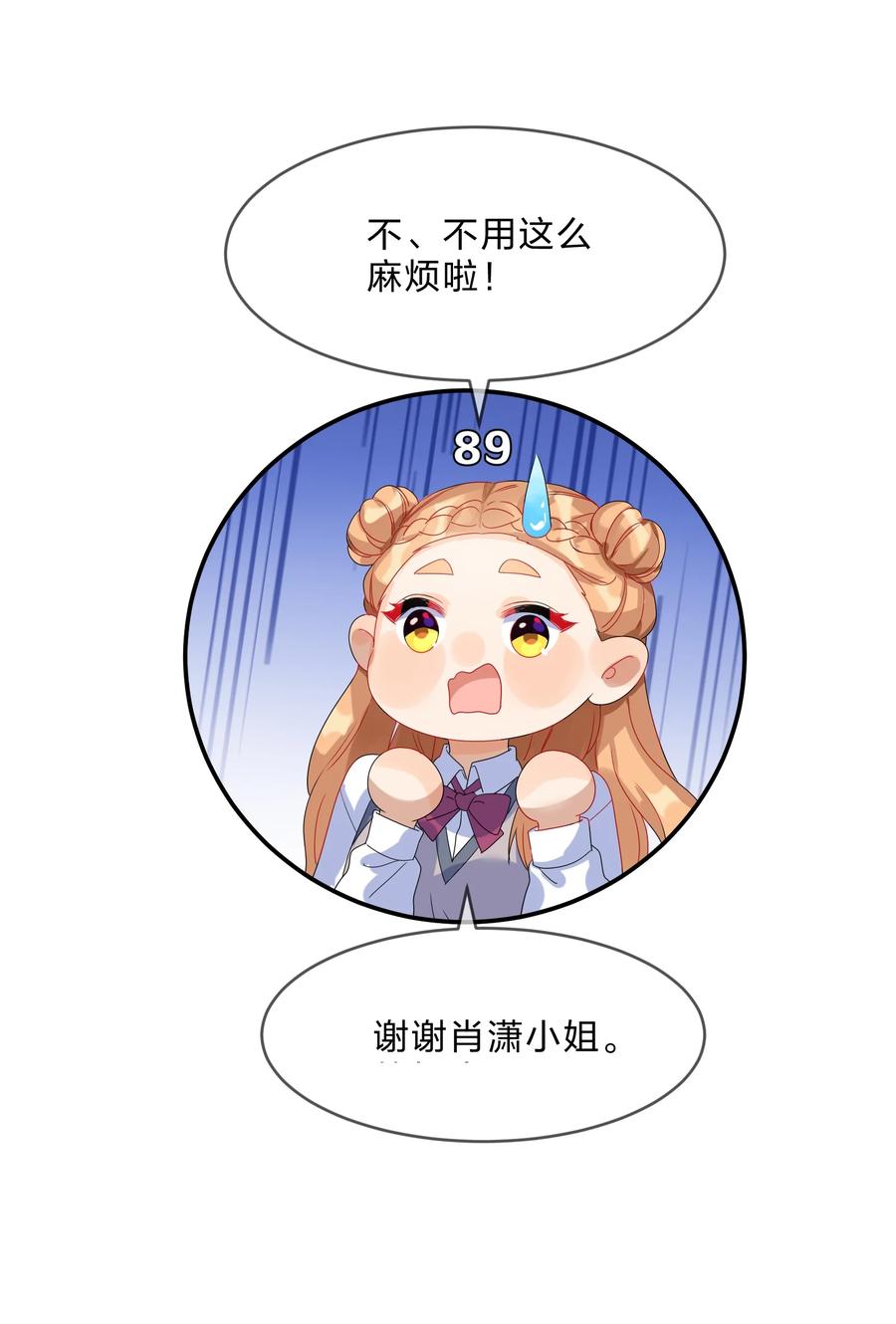 069 解围29