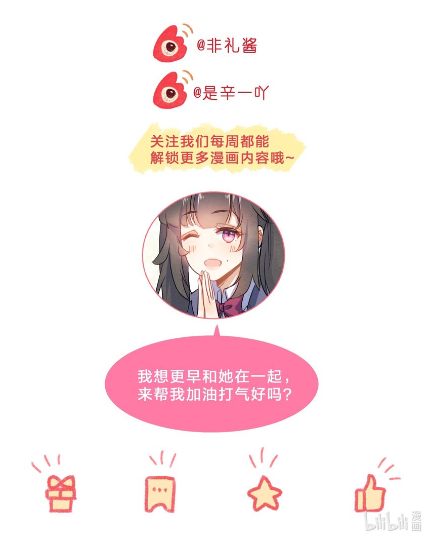016 富贵的梦48