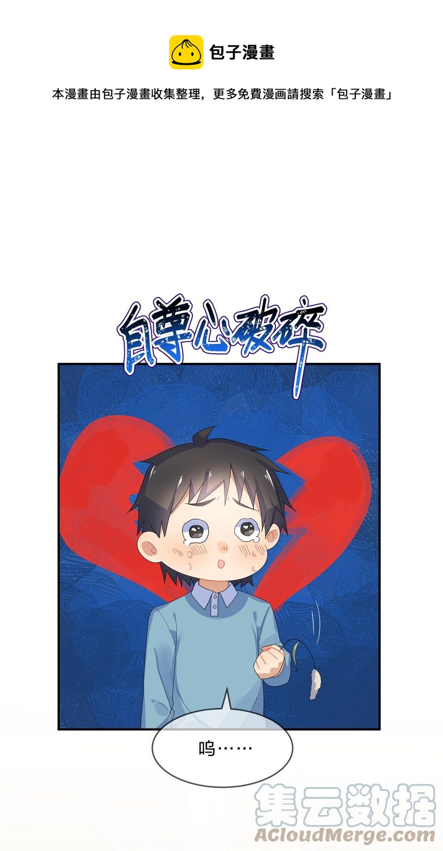 062 肖潇12