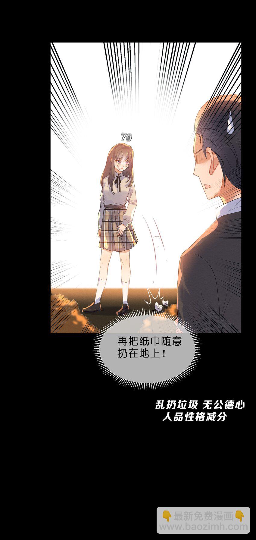 022 被隐藏的真相46