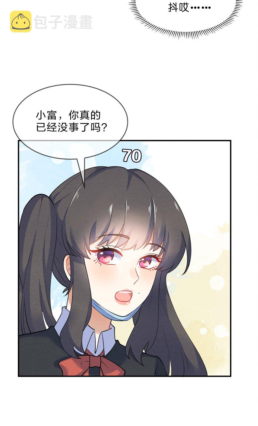 033 隔墙有耳21