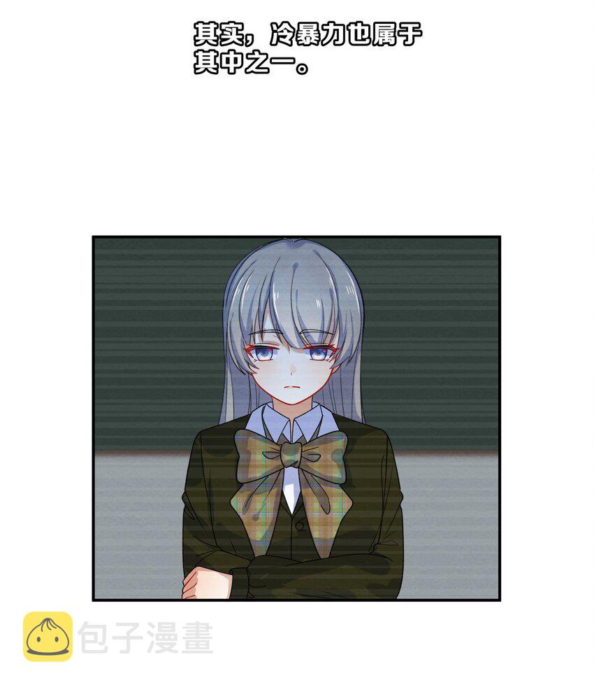010 第10个谎言20