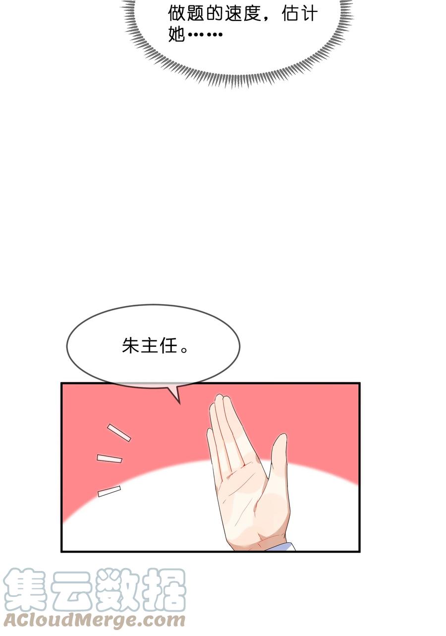 066 直播15
