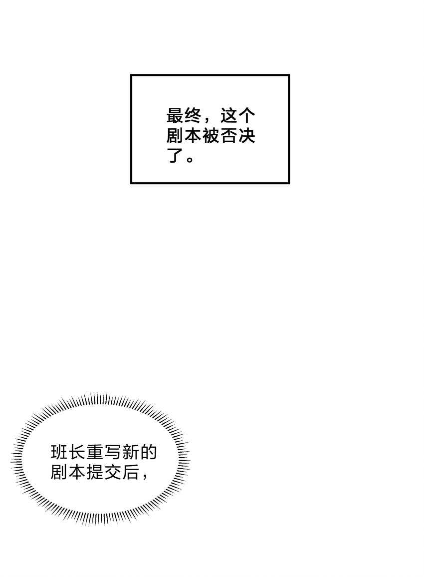 013 第13个谎言46