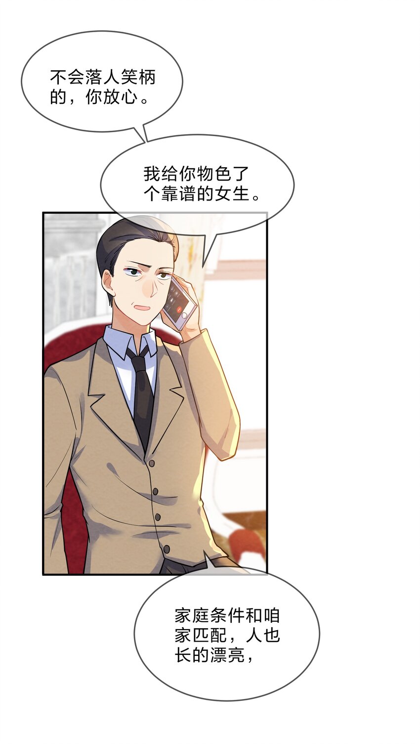 018 什么才叫正常？30