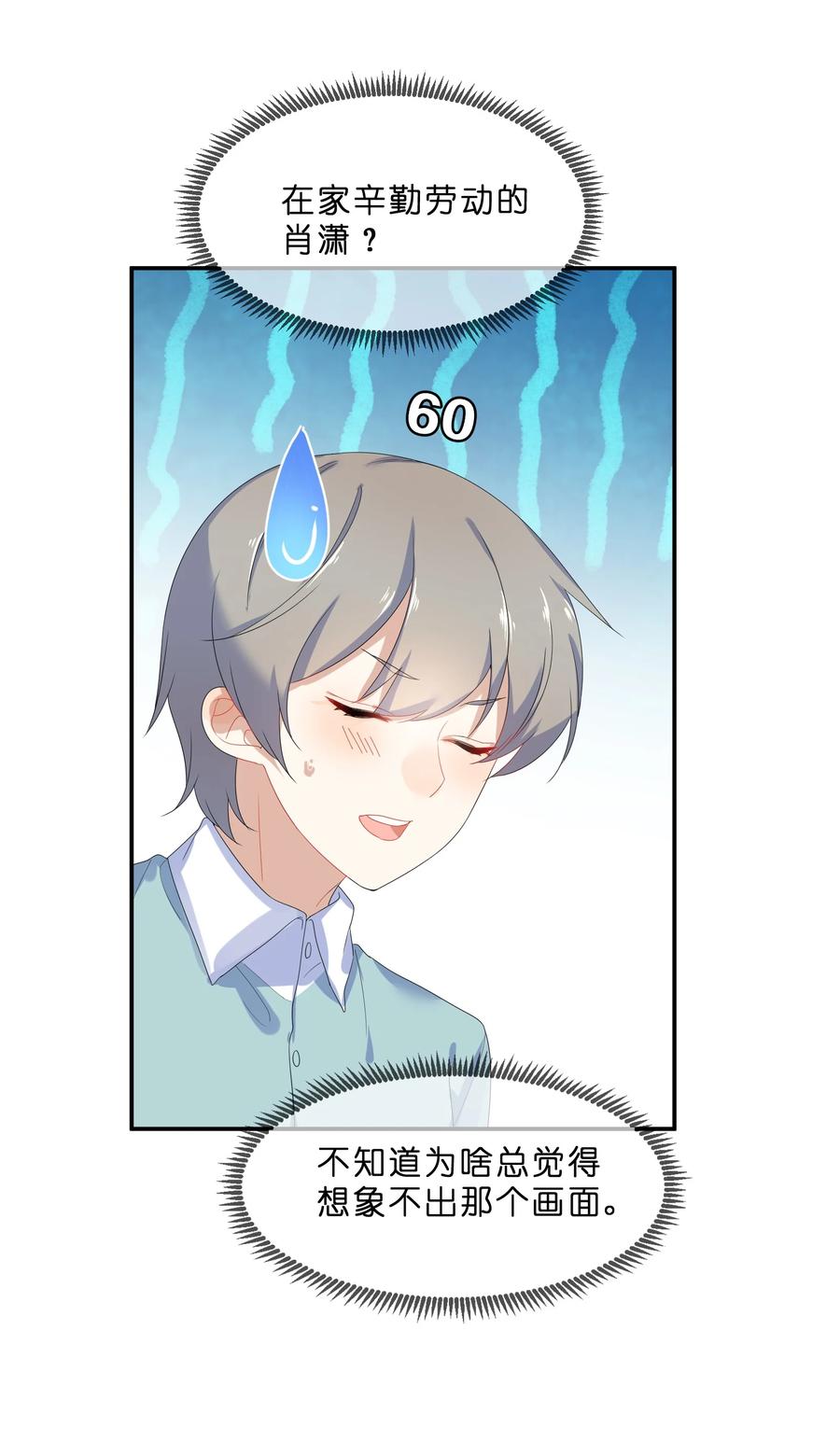 061 复习3
