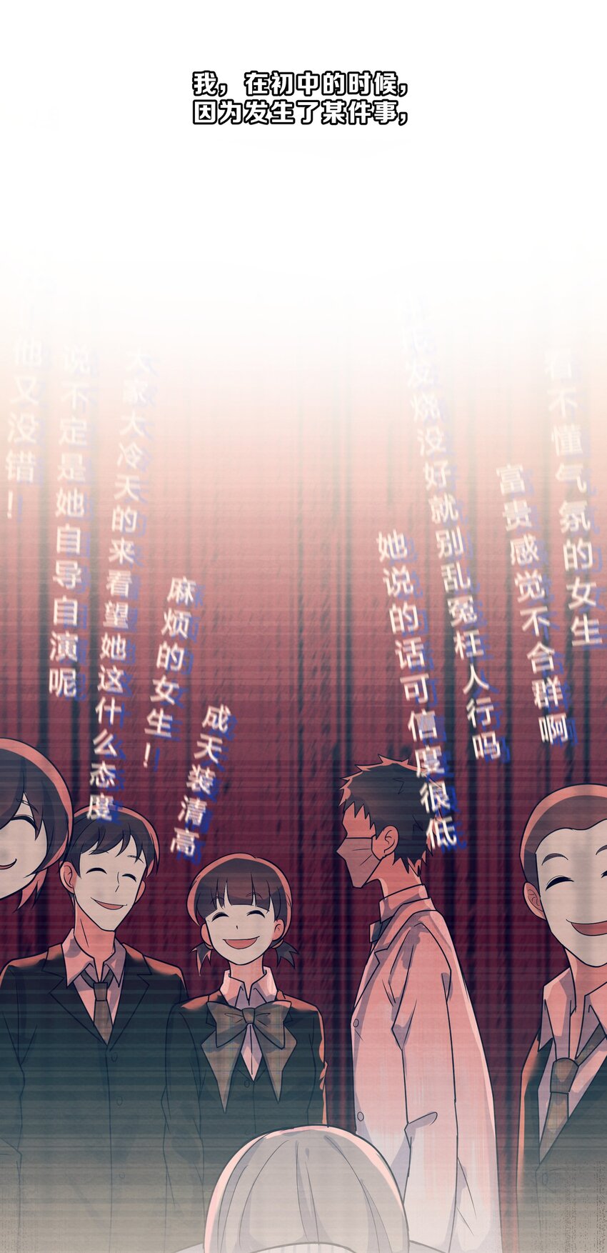 010 第10个谎言21