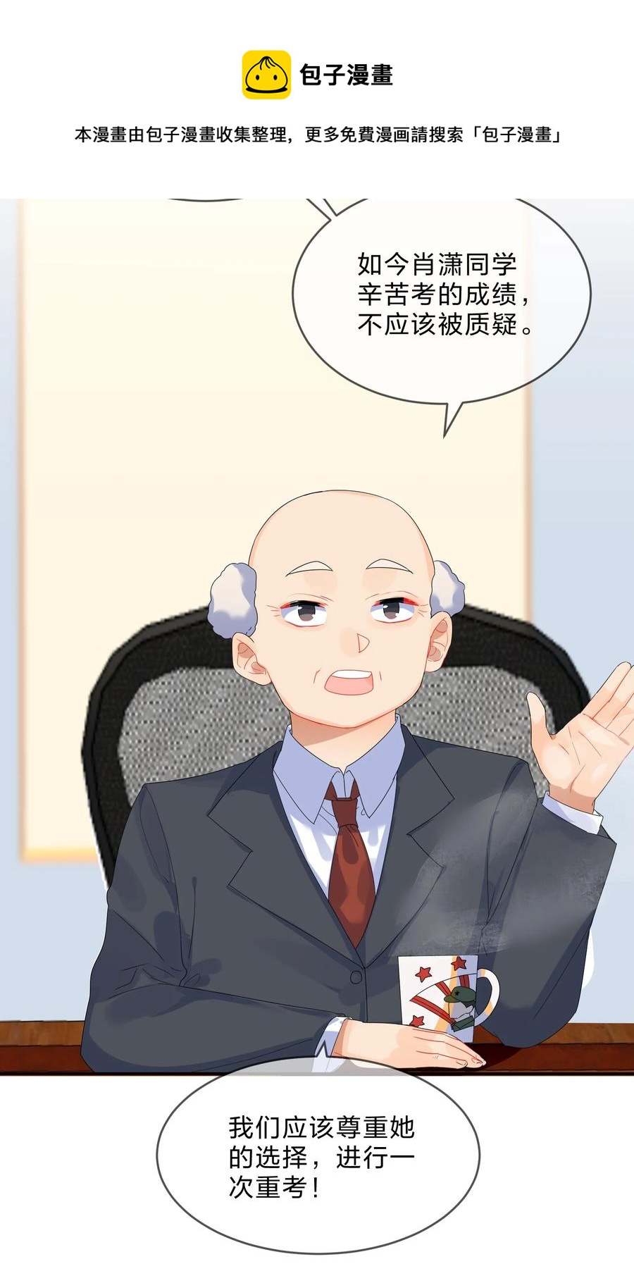065 重考4