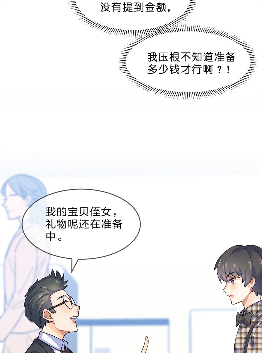 026 逃跑篇（中）37
