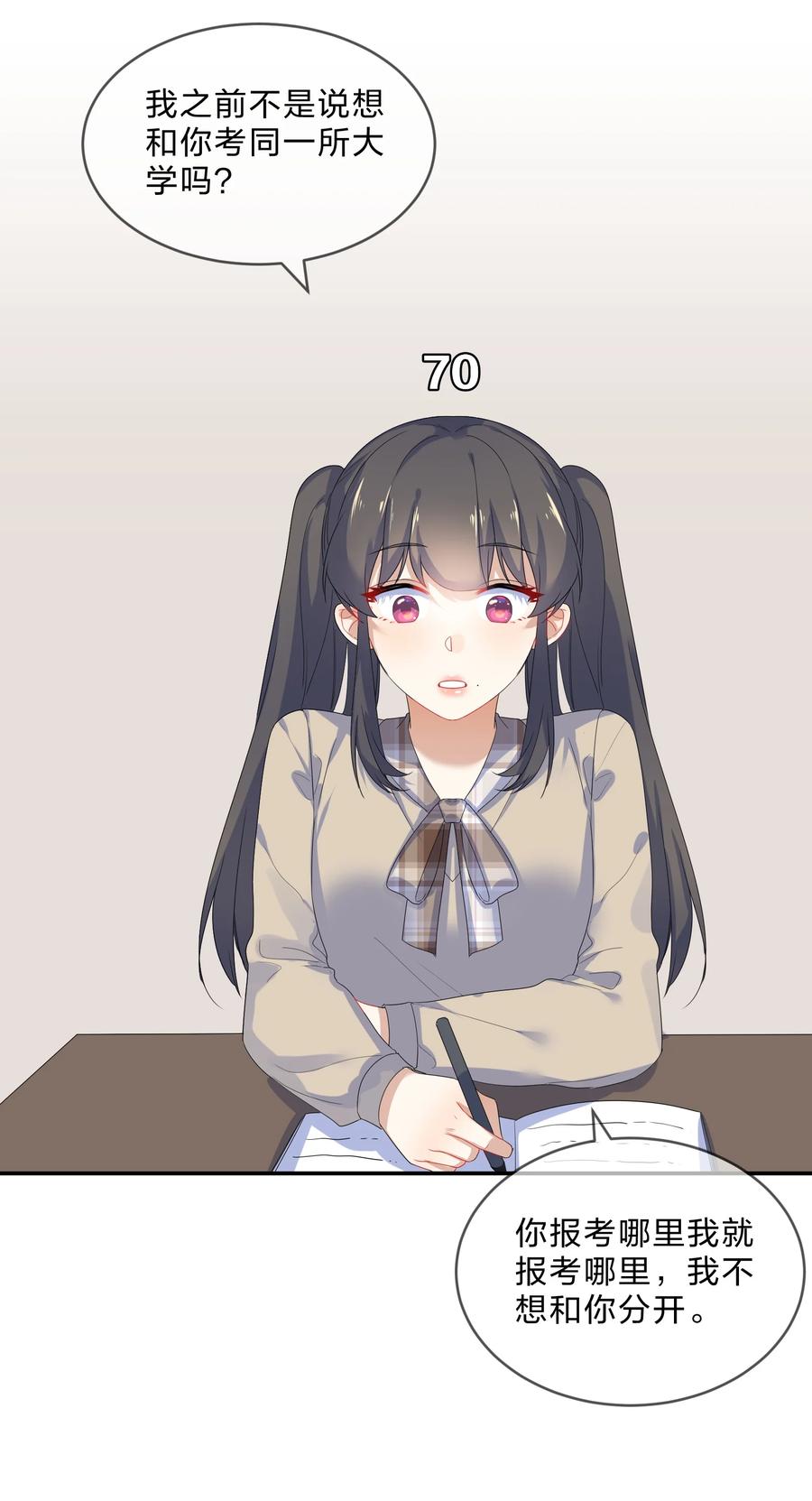 061 复习23
